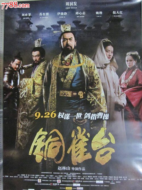 学士学位证与毕业证区别